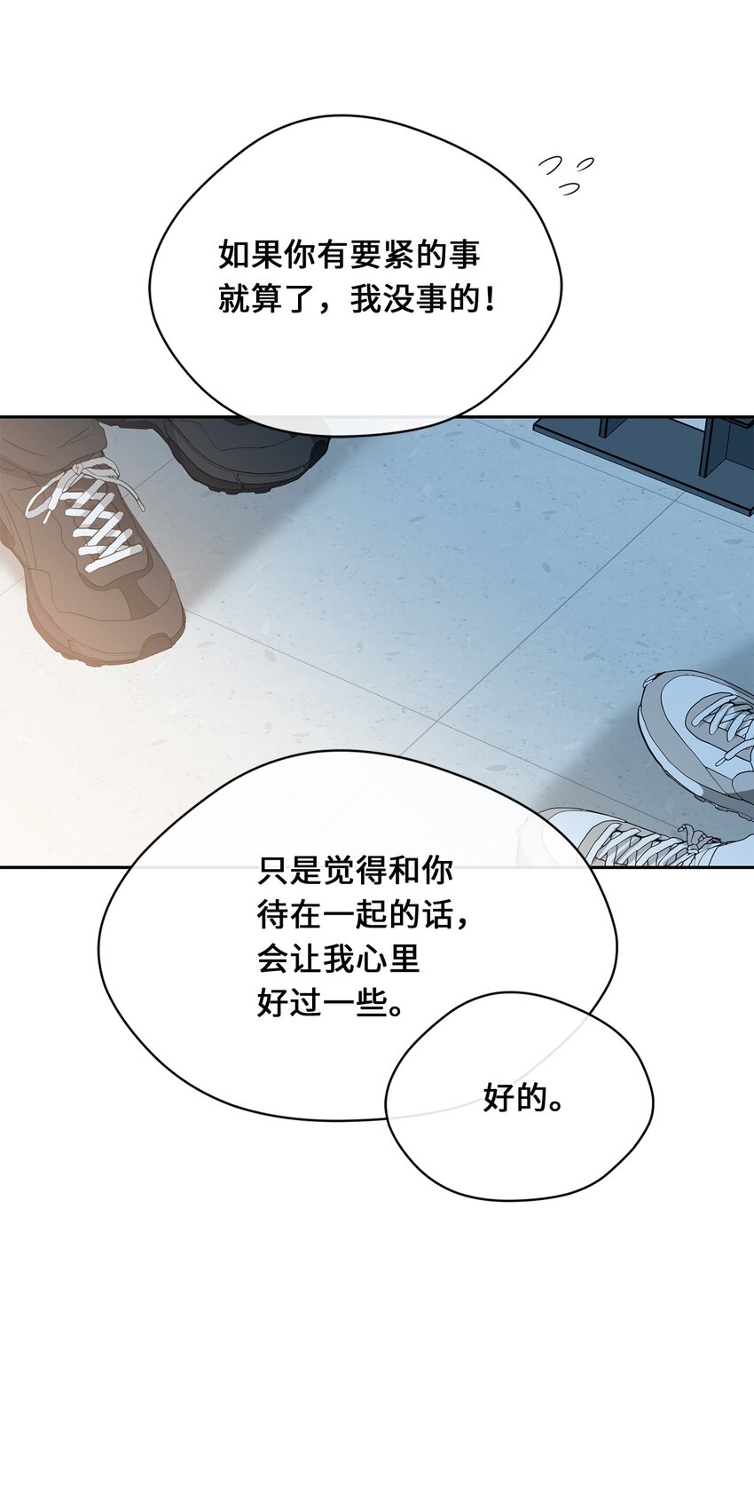 37 打架(1/2)-第39话