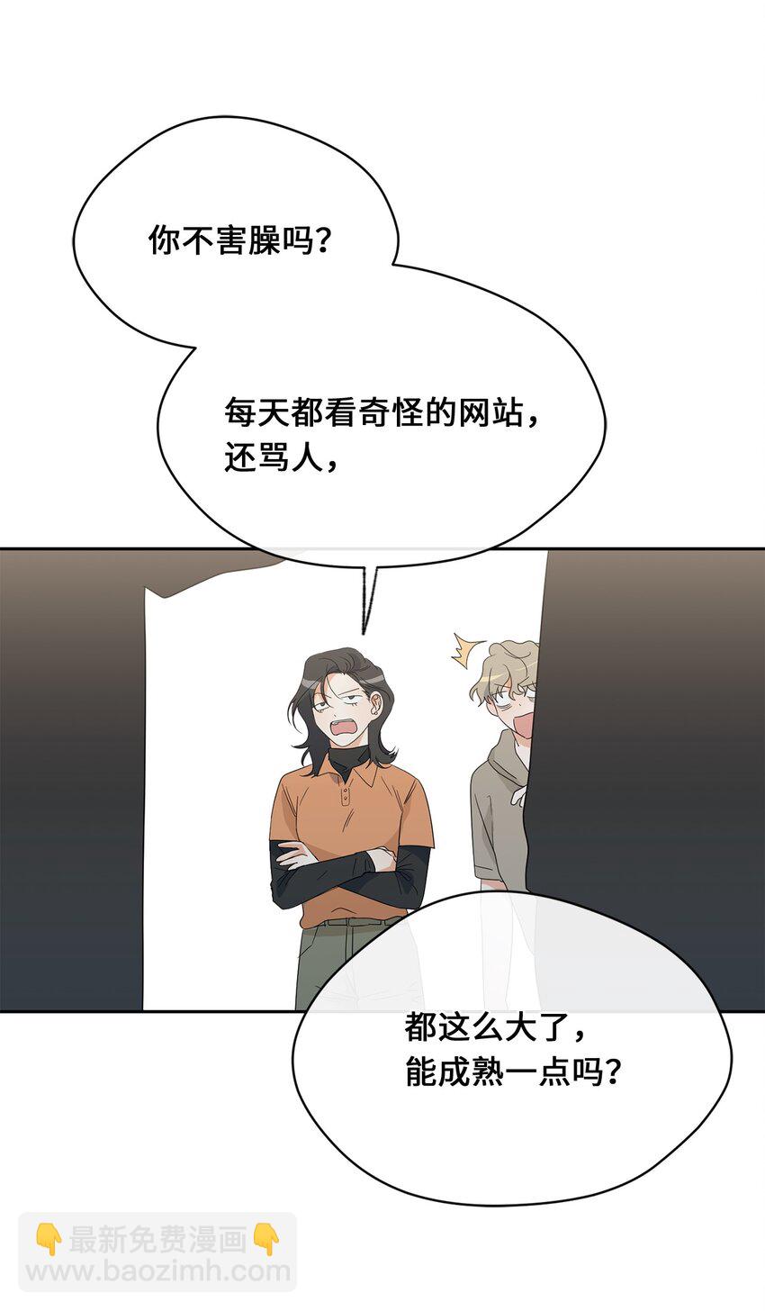 37 打架(1/2)-第39话