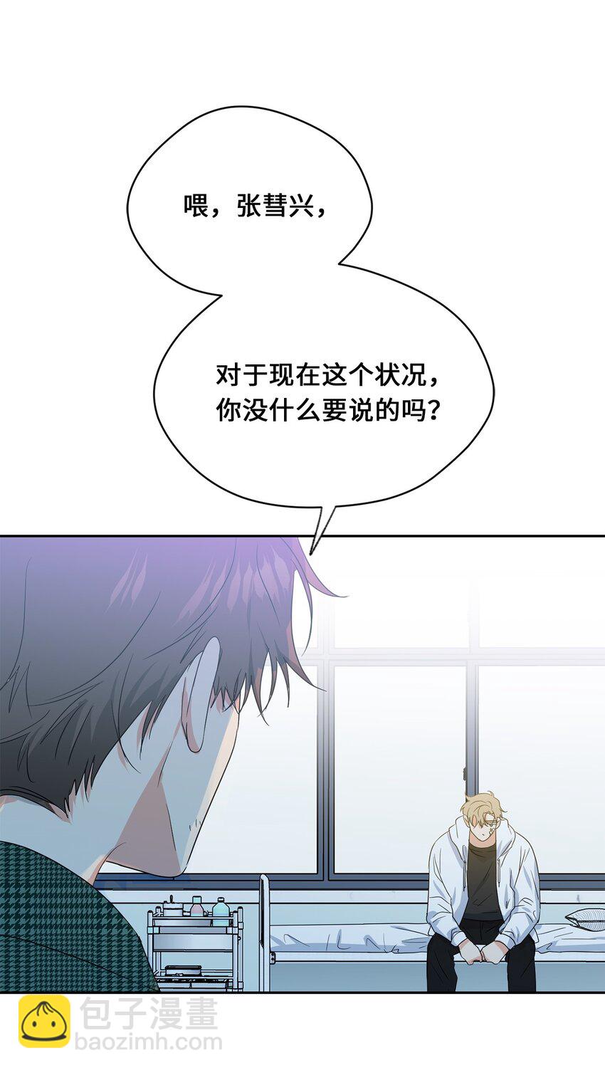 37 打架(1/2)-第39话