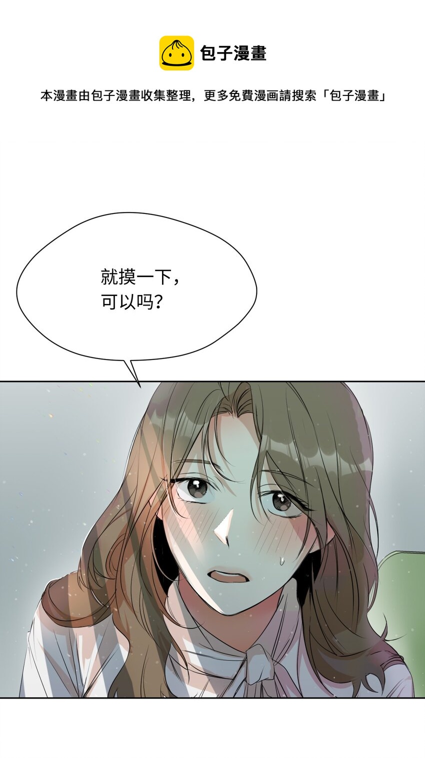 04 差点被发现(1/2)-第5话