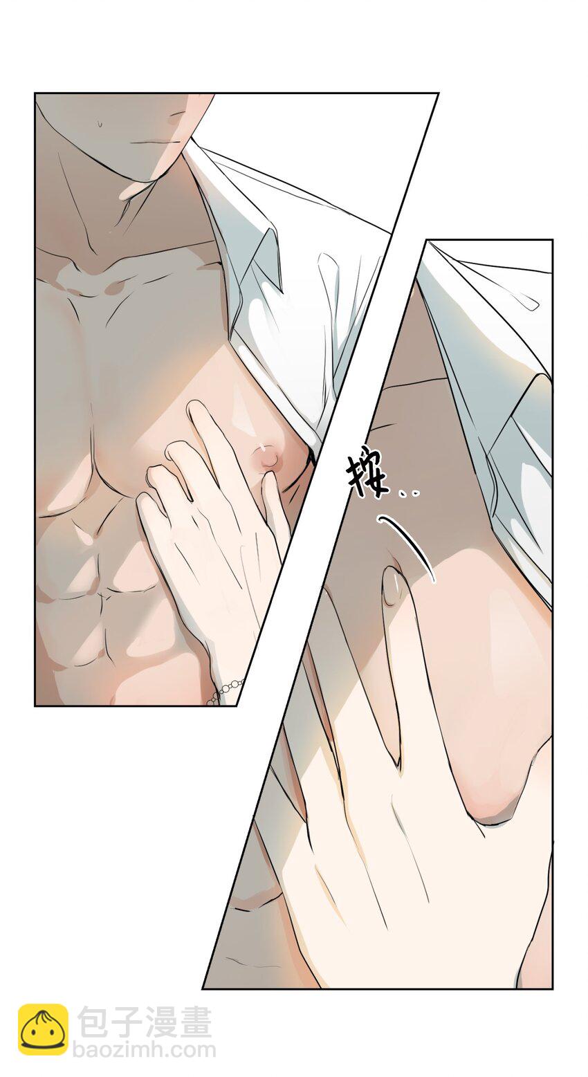 04 差点被发现(1/2)-第5话