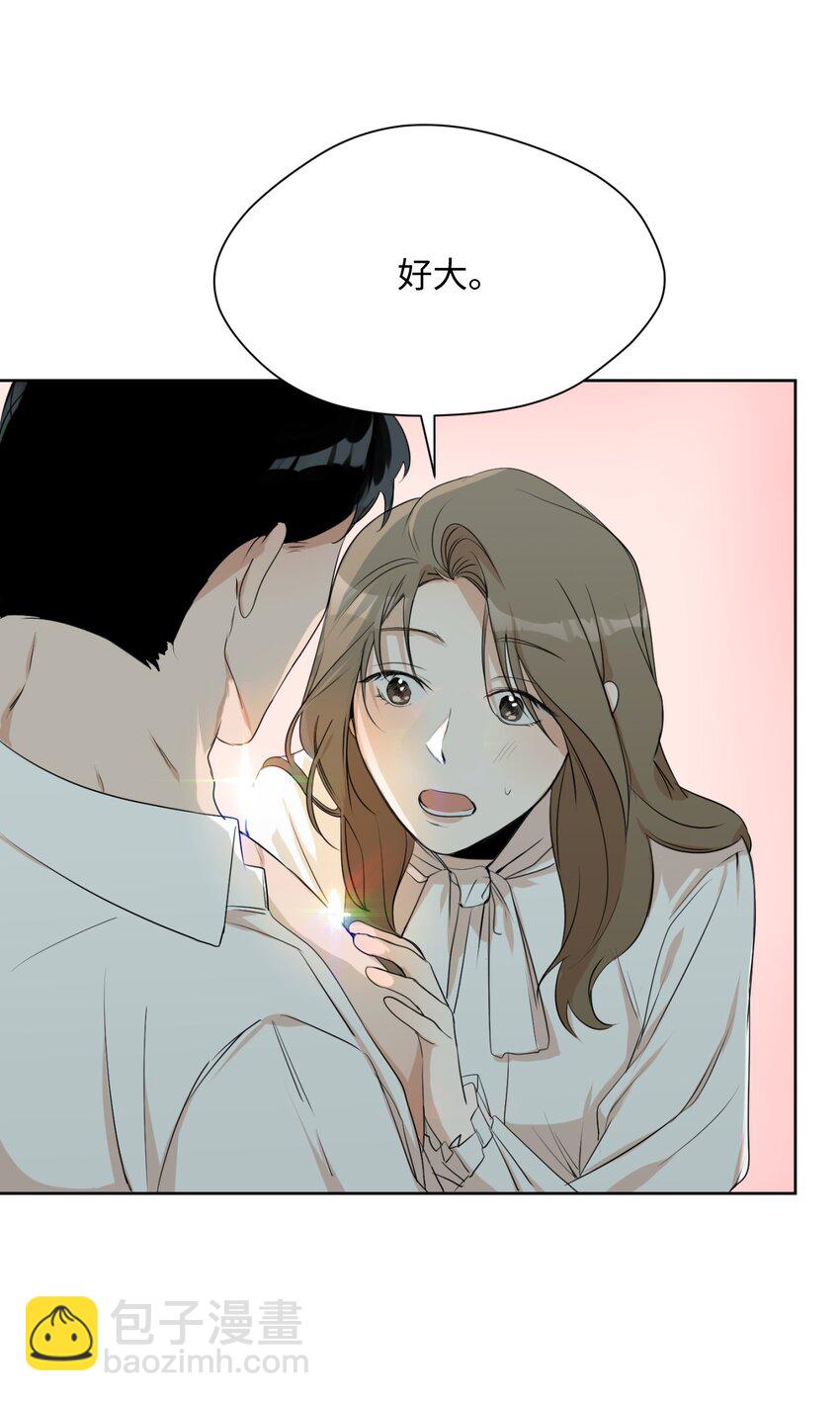 04 差点被发现(1/2)-第5话