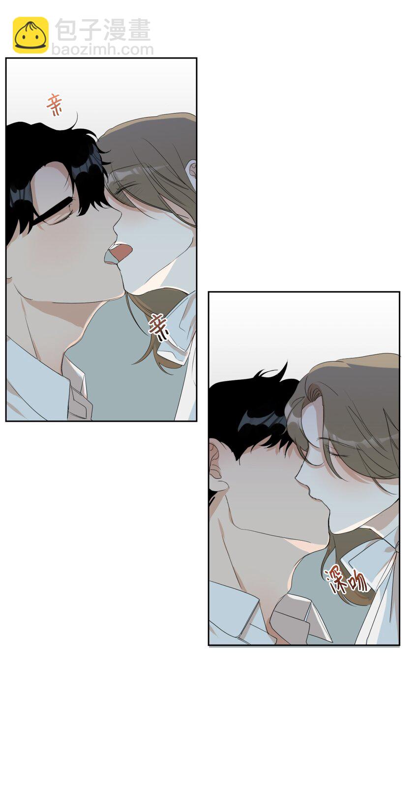 04 差点被发现(1/2)-第5话