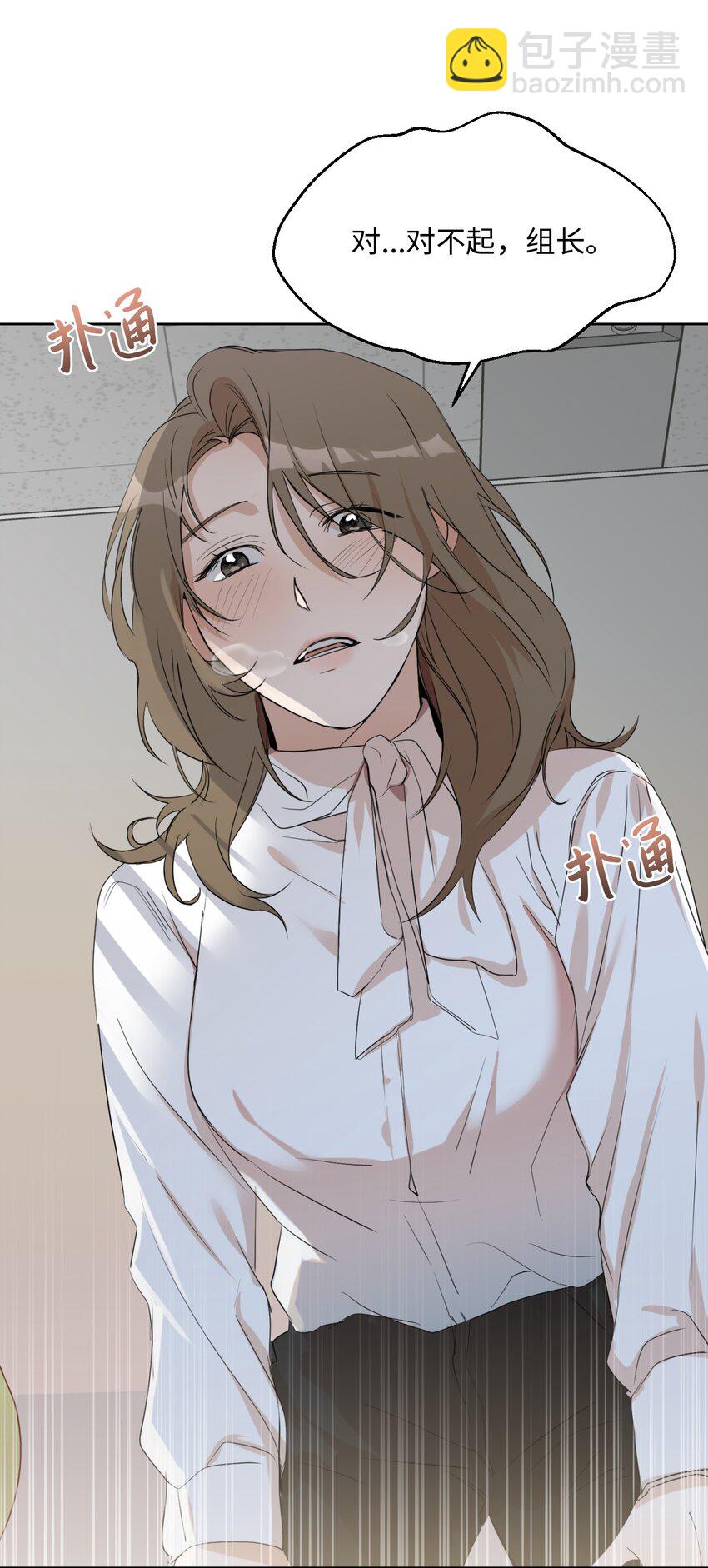 04 差点被发现(1/2)-第5话