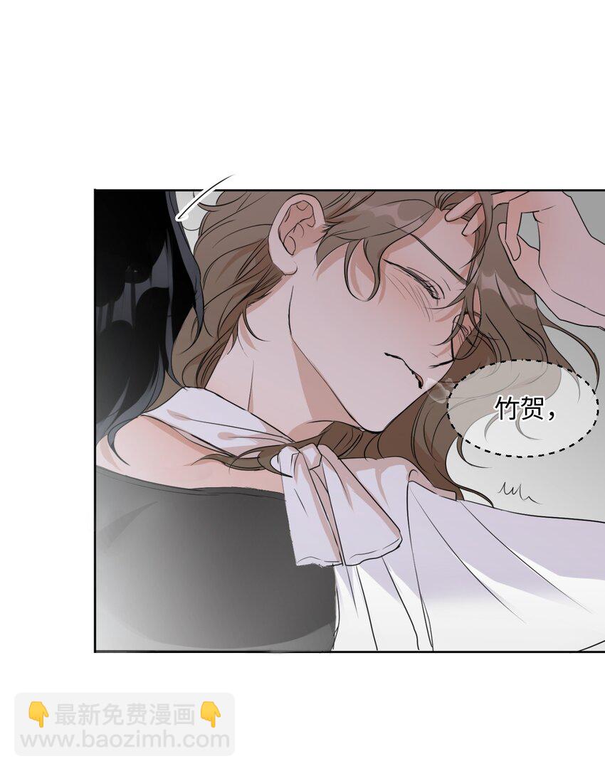 04 差点被发现(1/2)-第5话