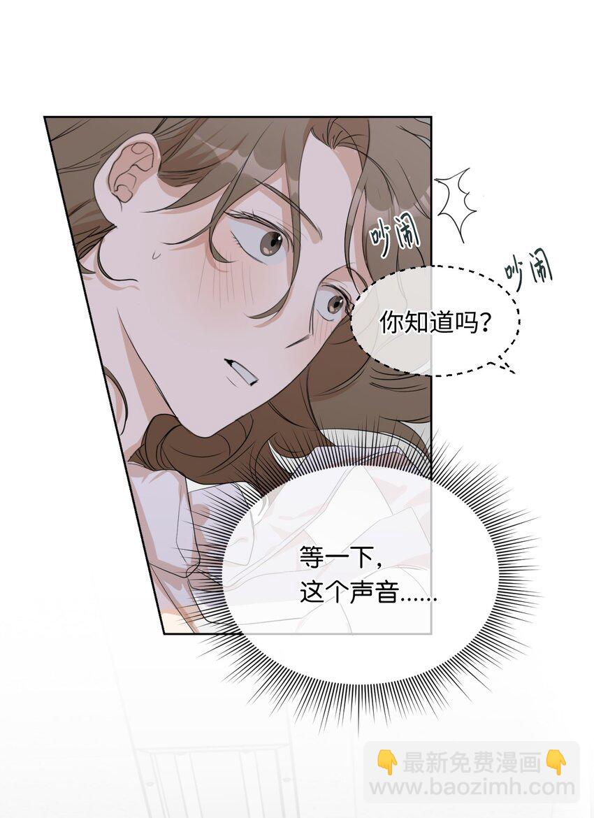 04 差点被发现(1/2)-第5话