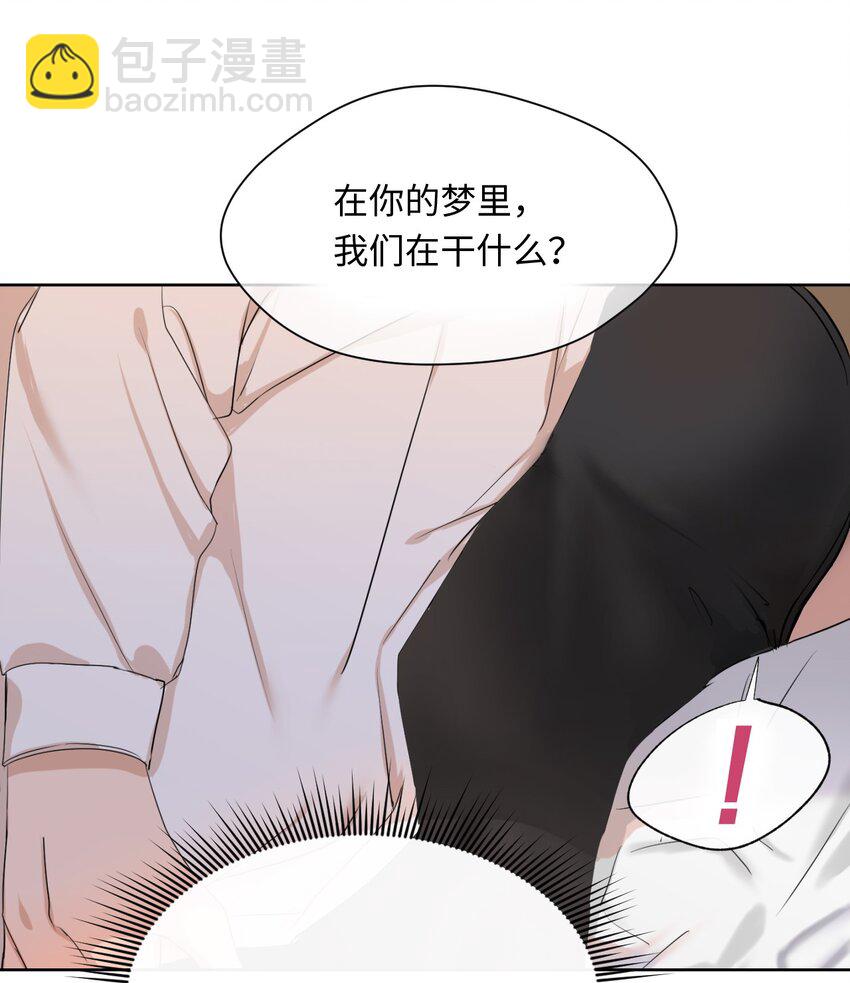 04 差点被发现(1/2)-第5话