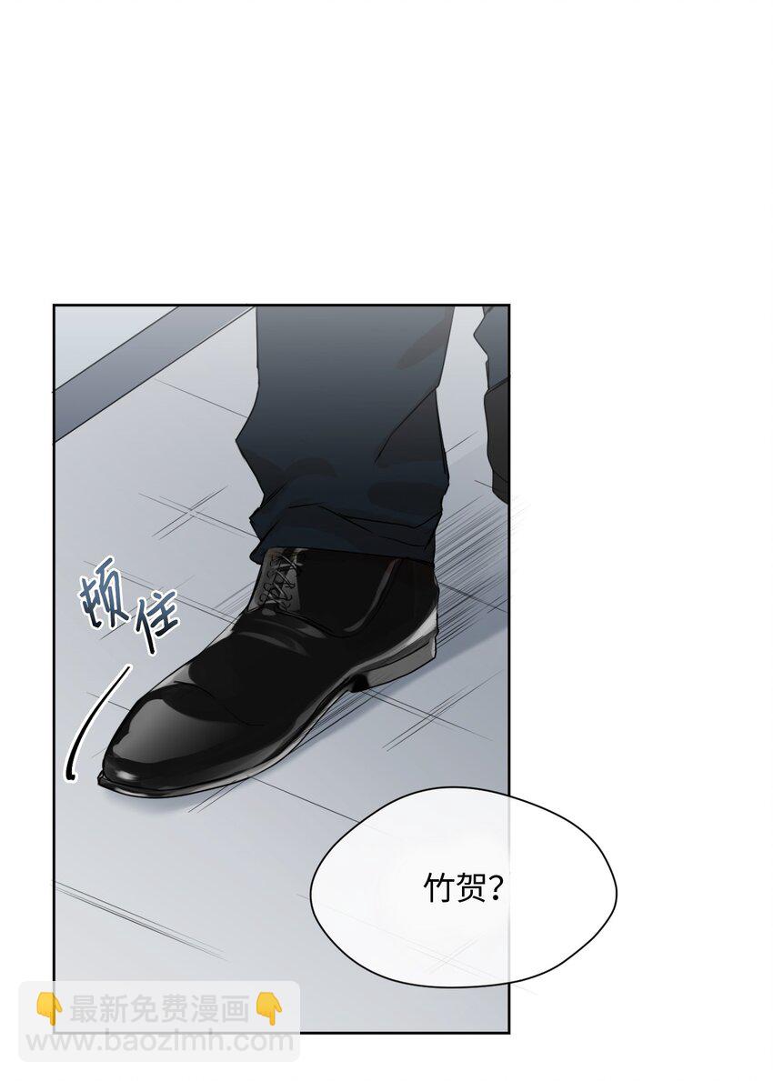 04 差点被发现(1/2)-第5话