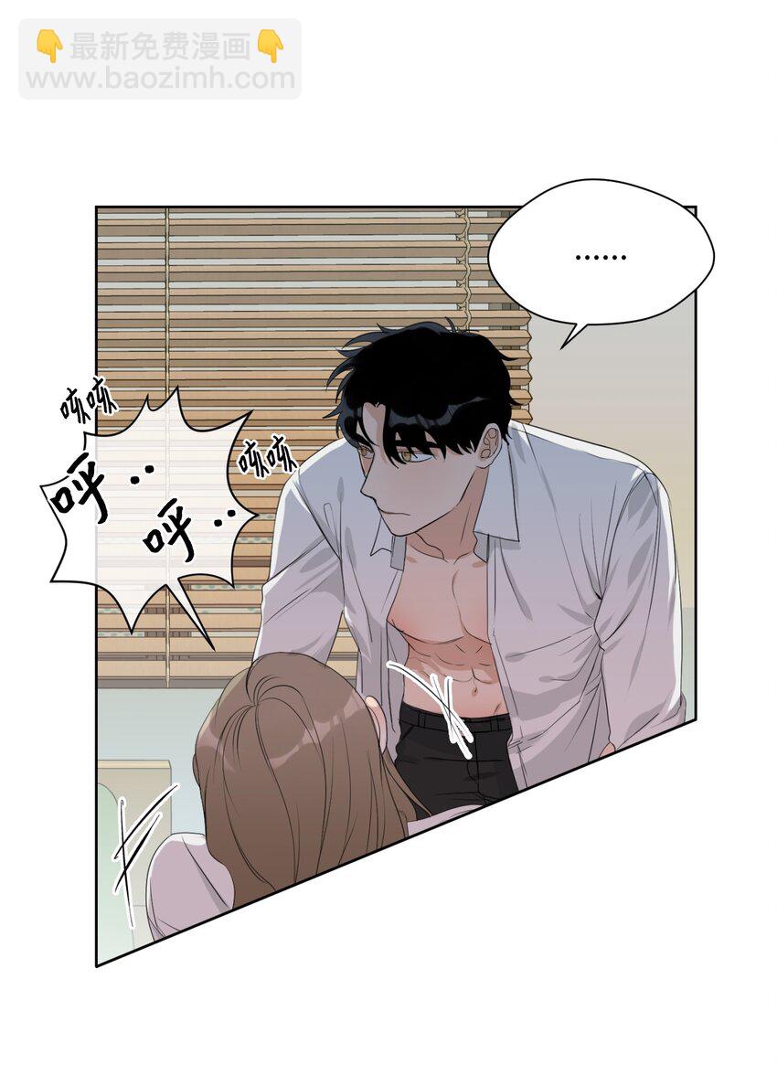 04 差点被发现(1/2)-第5话