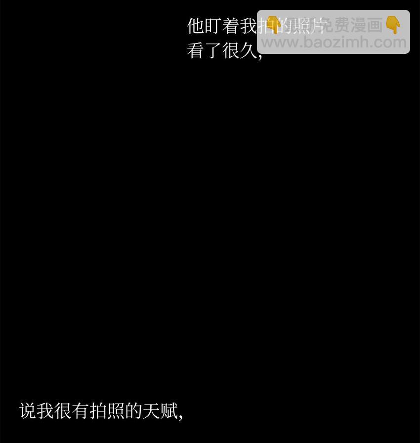 39 回忆(1/2)-第41话