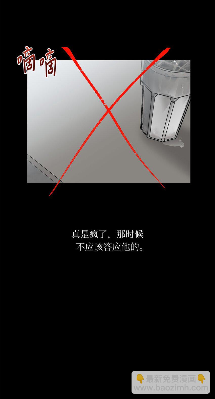 39 回忆(1/2)-第41话