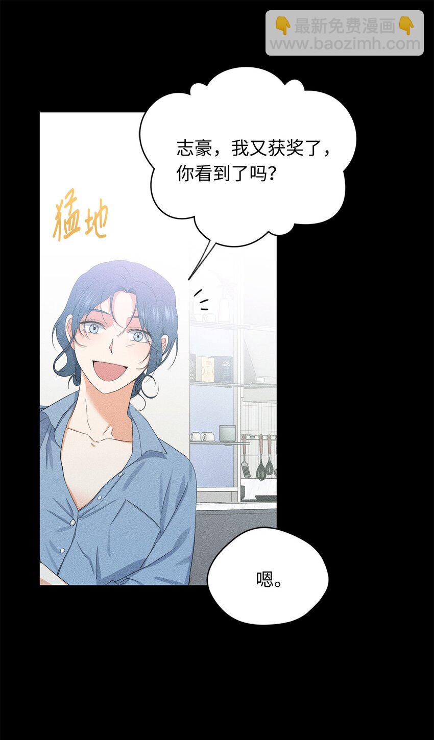 39 回忆(1/2)-第41话