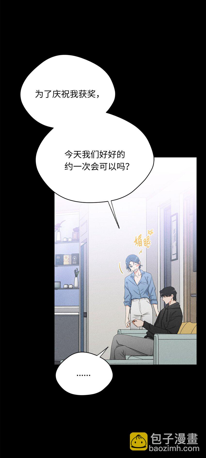 39 回忆(1/2)-第41话