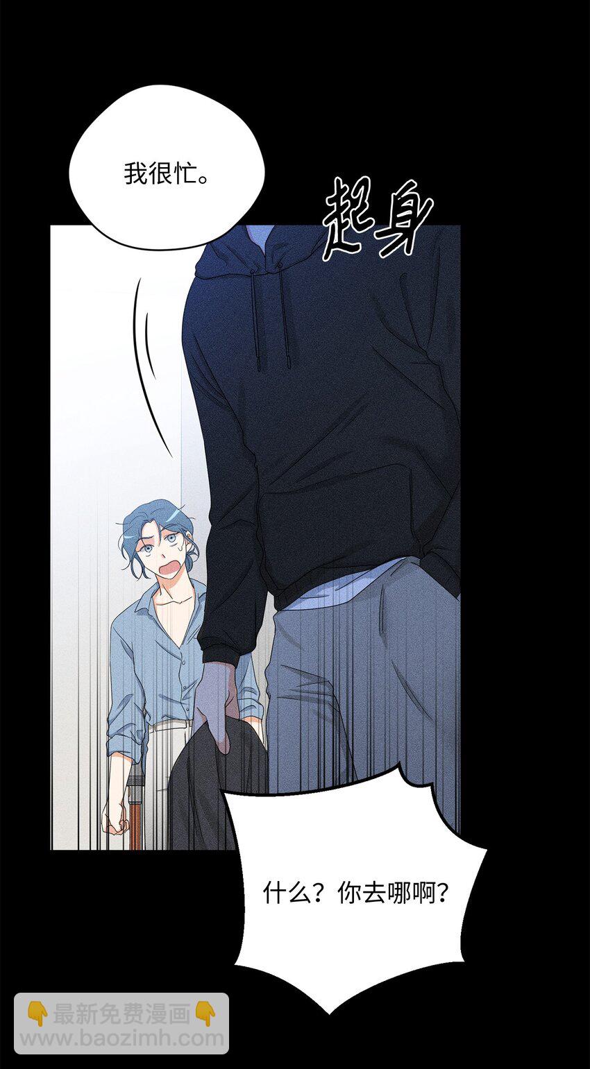 39 回忆(1/2)-第41话