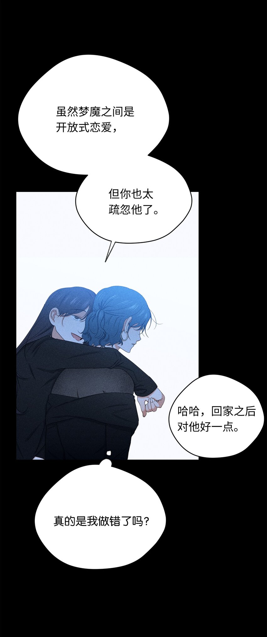 39 回忆(1/2)-第41话