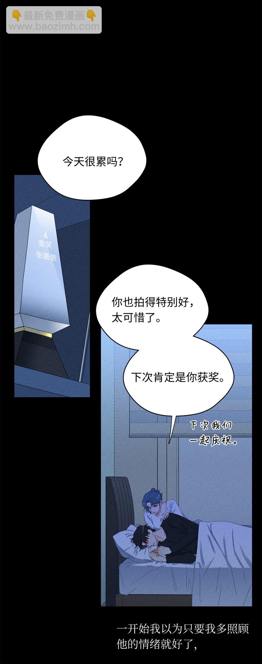 39 回忆(1/2)-第41话