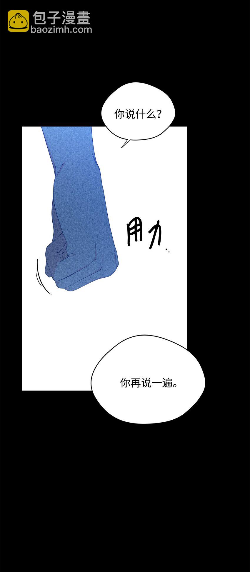 39 回忆(1/2)-第41话