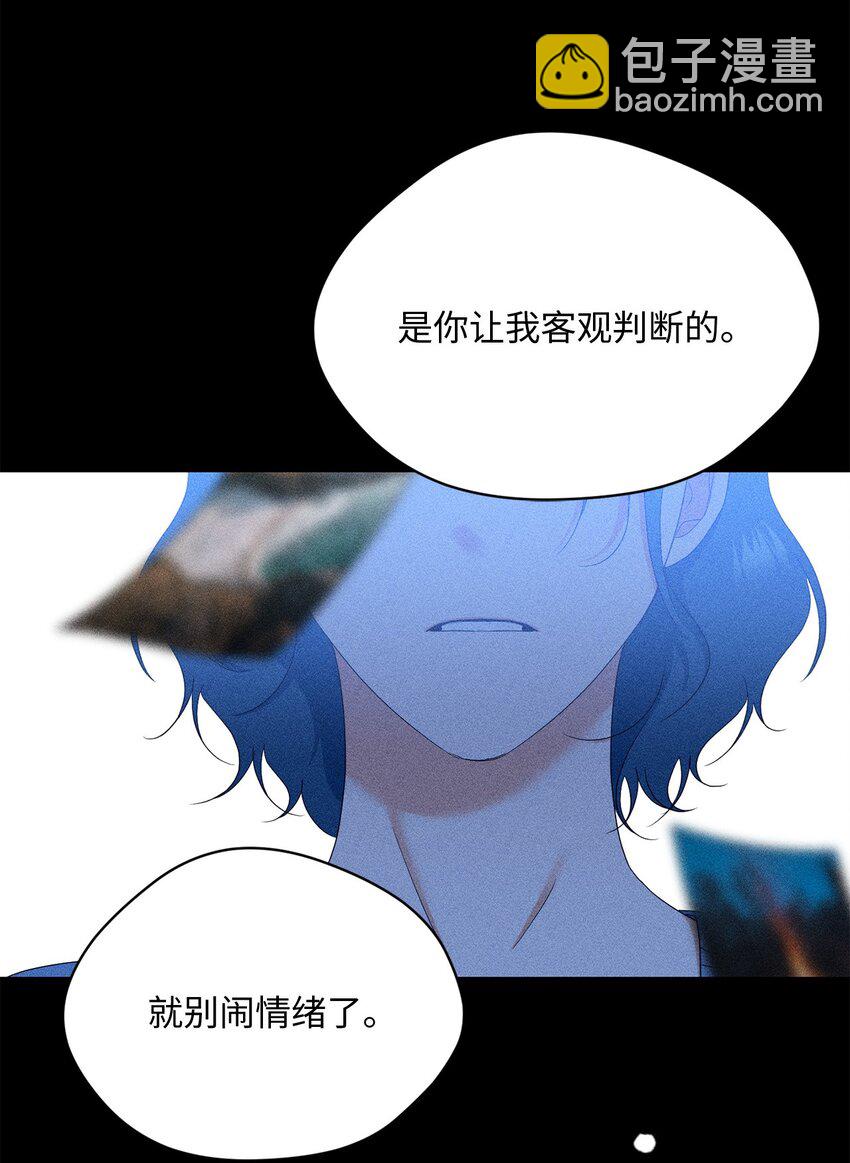 39 回忆(1/2)-第41话