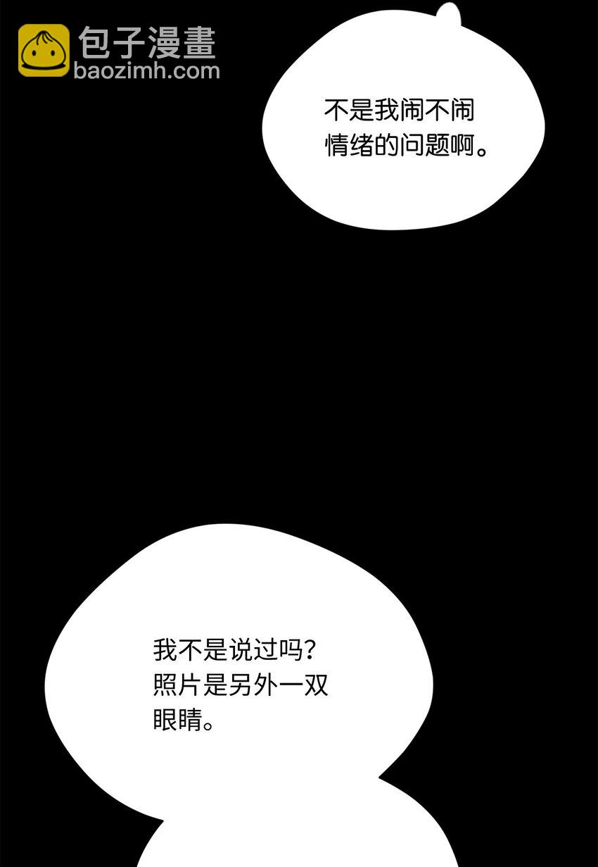 39 回忆(1/2)-第41话