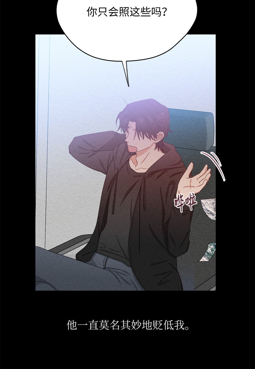 39 回忆(1/2)-第41话