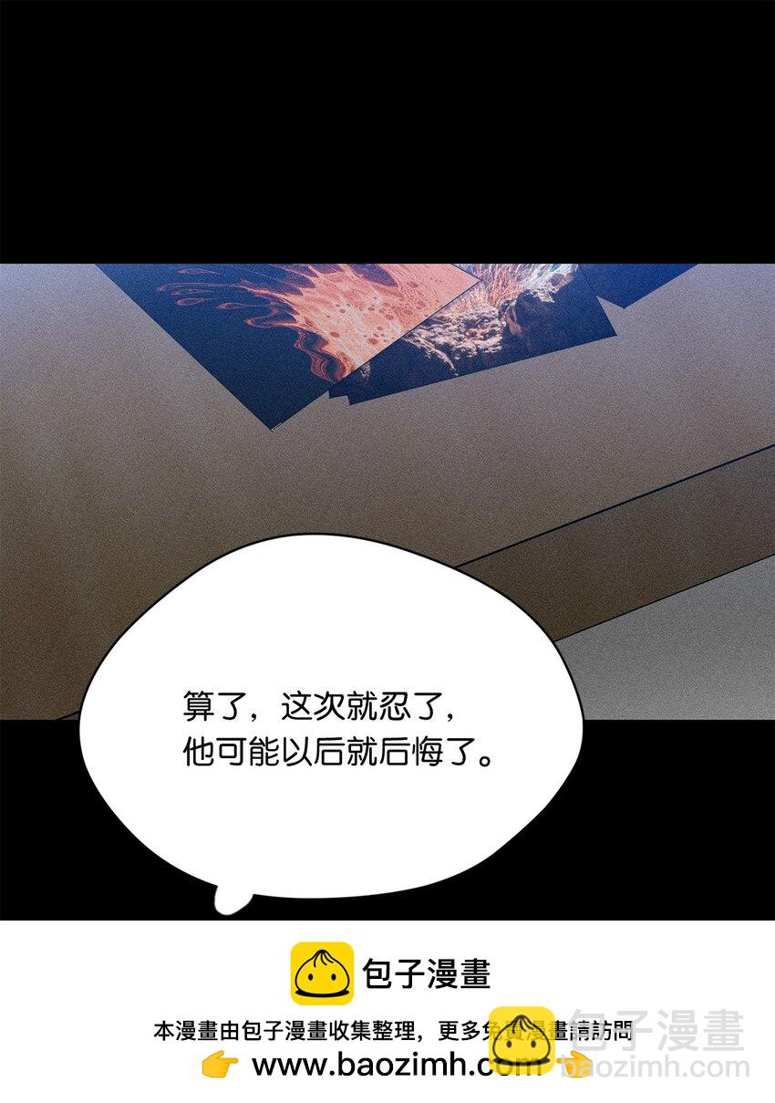 39 回忆(1/2)-第41话