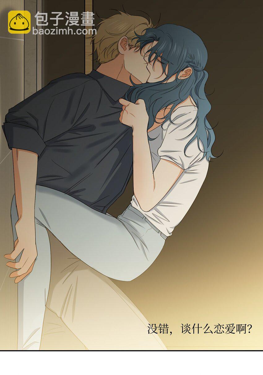 41 斩断(1/2)-第43话