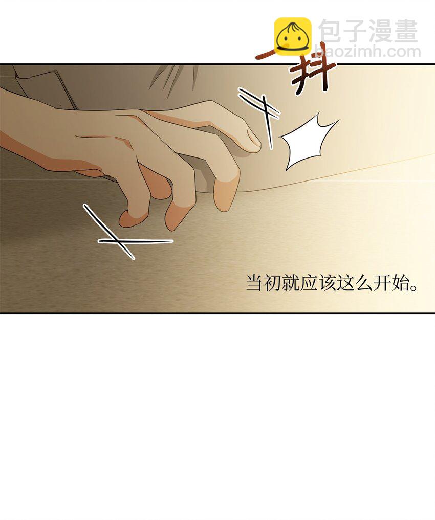 41 斩断(1/2)-第43话