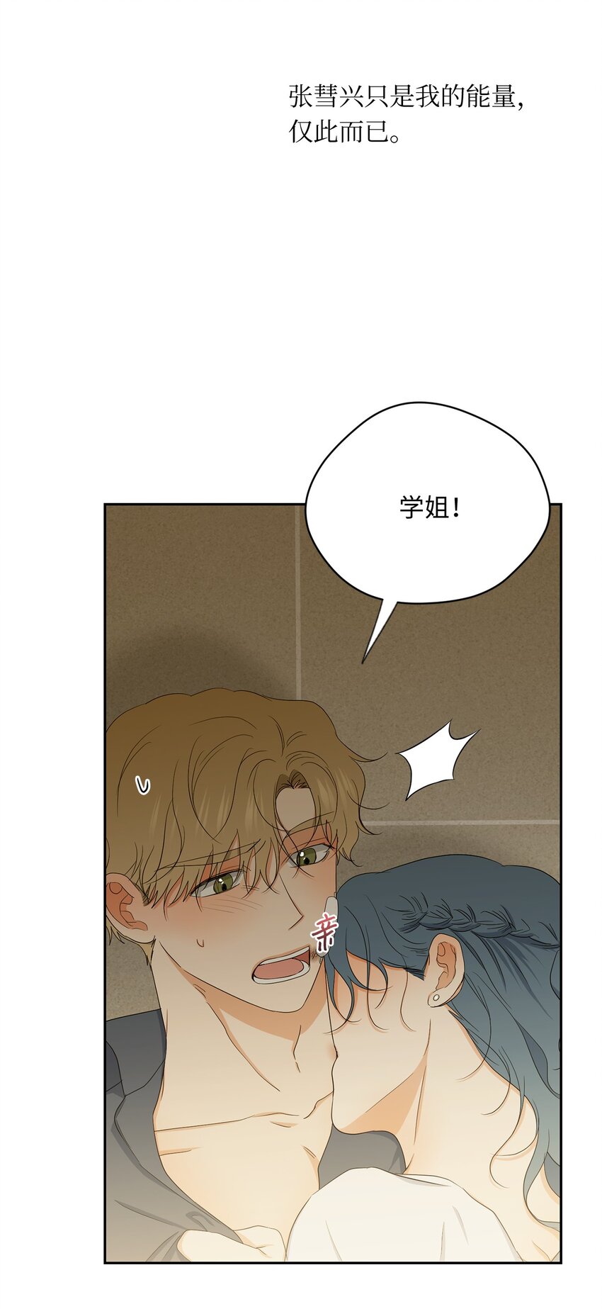 41 斩断(1/2)-第43话