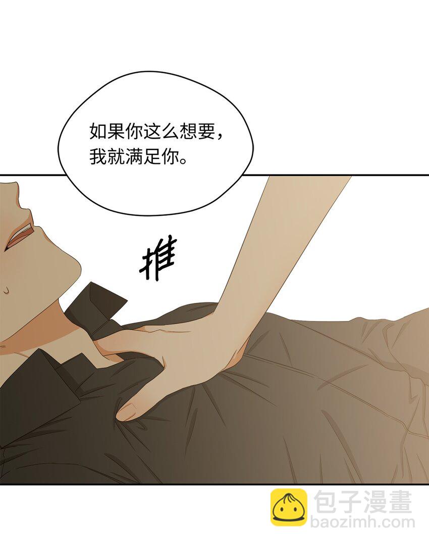 41 斩断(1/2)-第43话