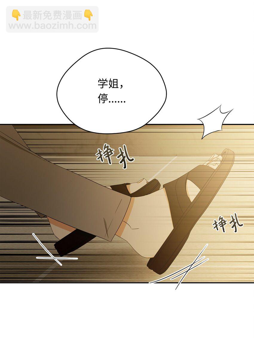 41 斩断(1/2)-第43话