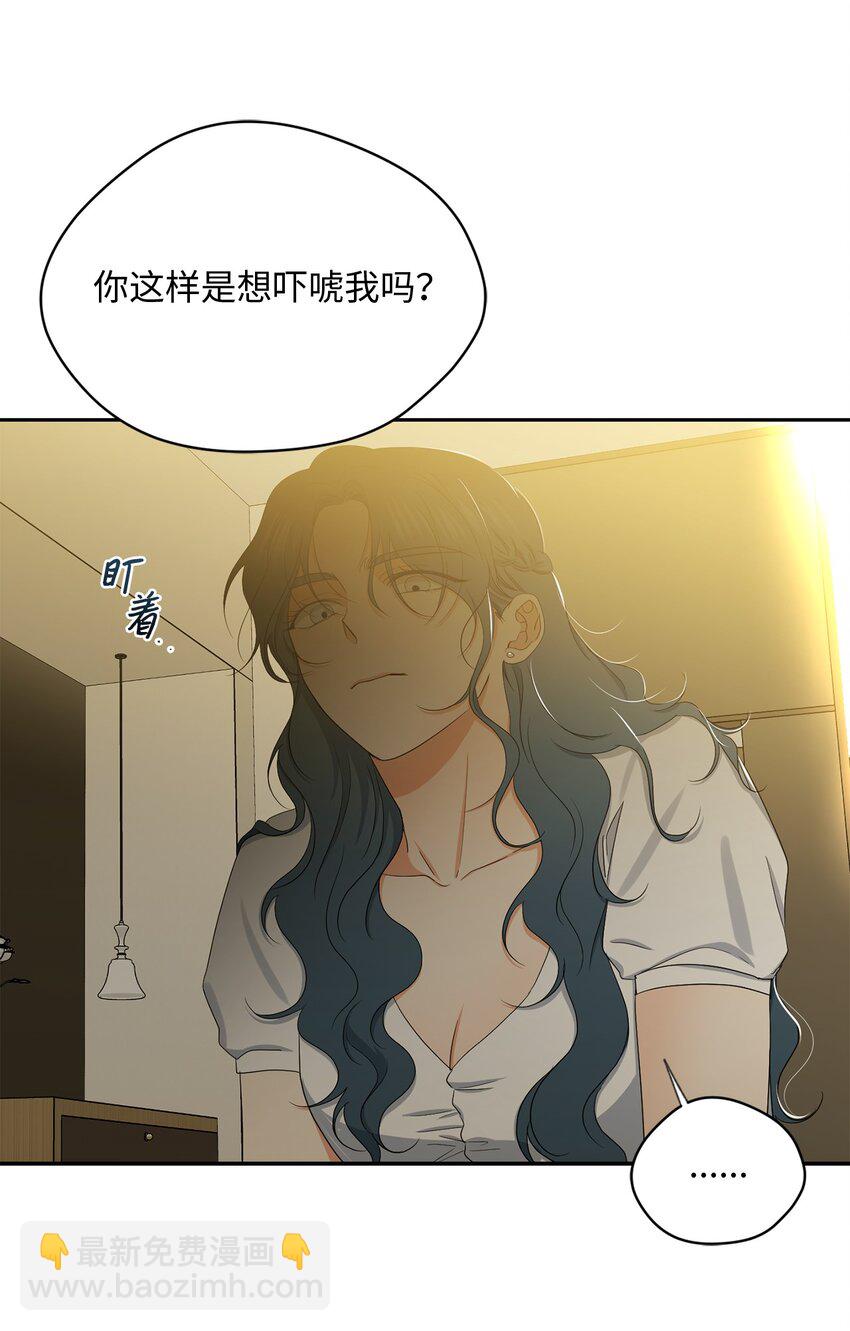 41 斩断(1/2)-第43话