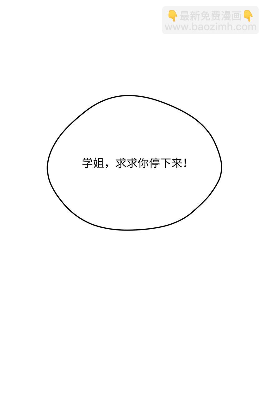 41 斩断(1/2)-第43话