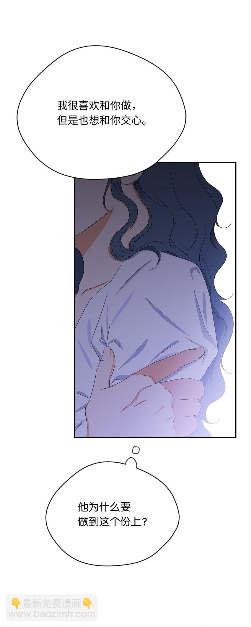 41 斩断(1/2)-第43话