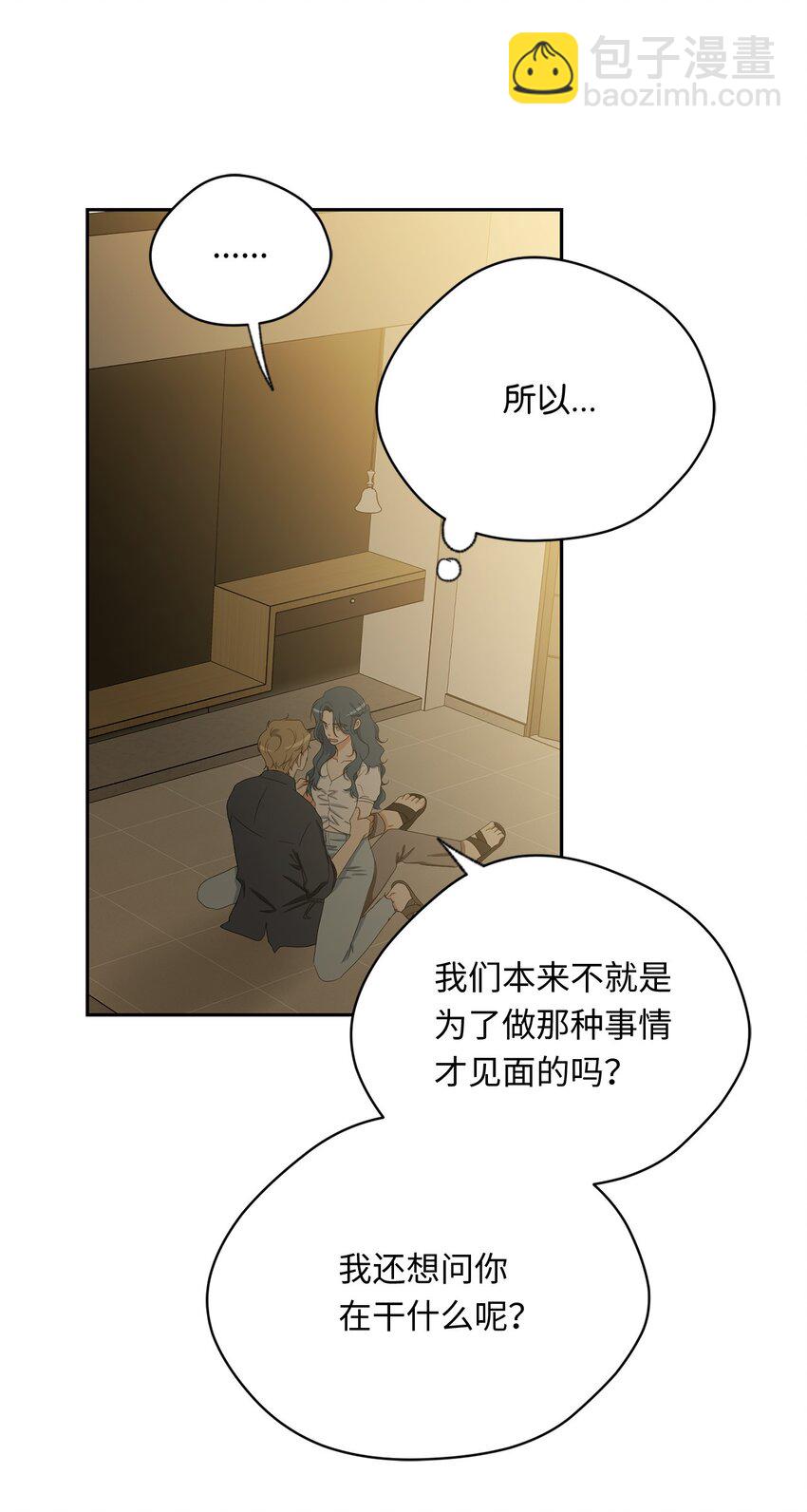 41 斩断(1/2)-第43话