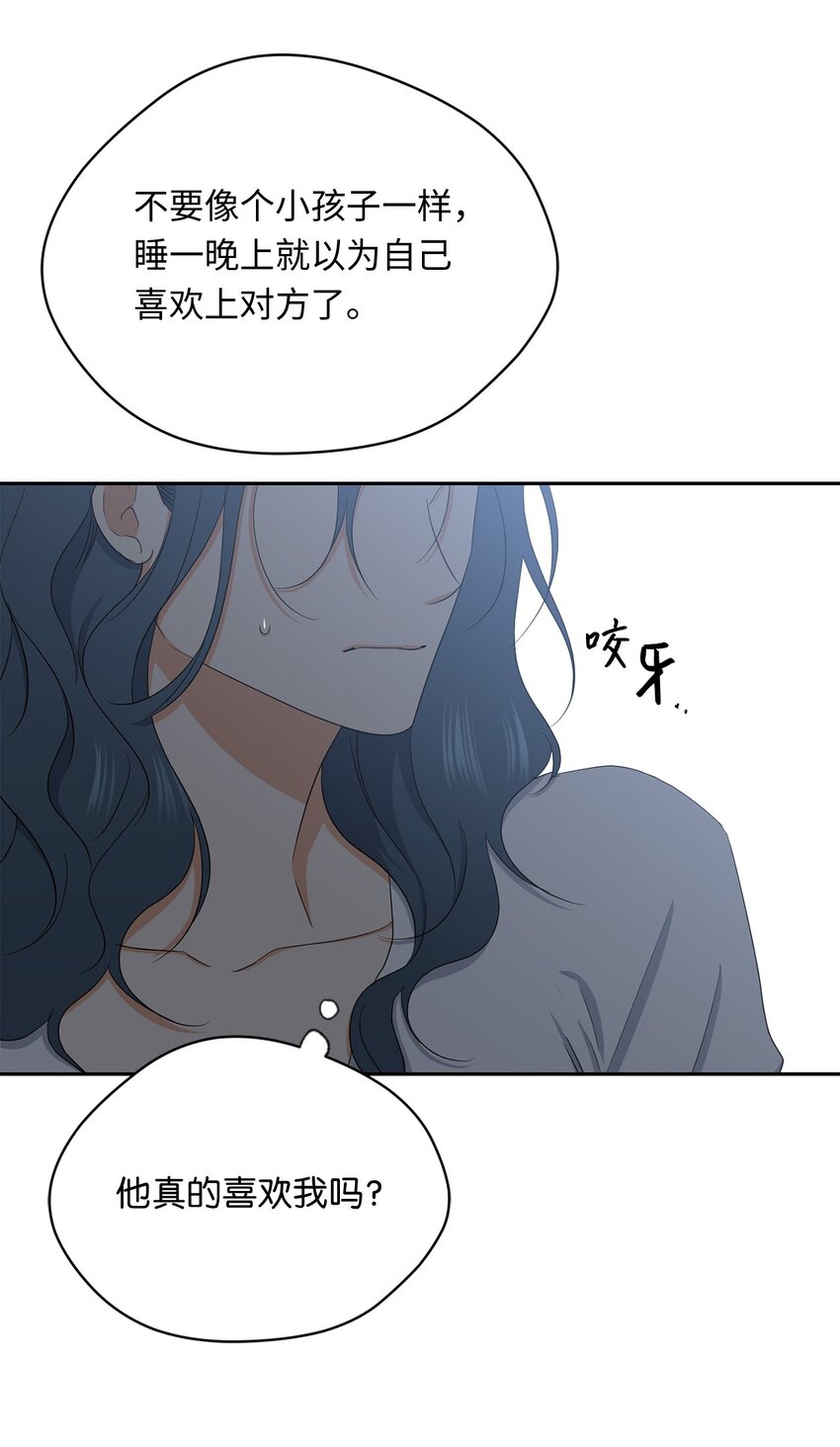 41 斩断(1/2)-第43话