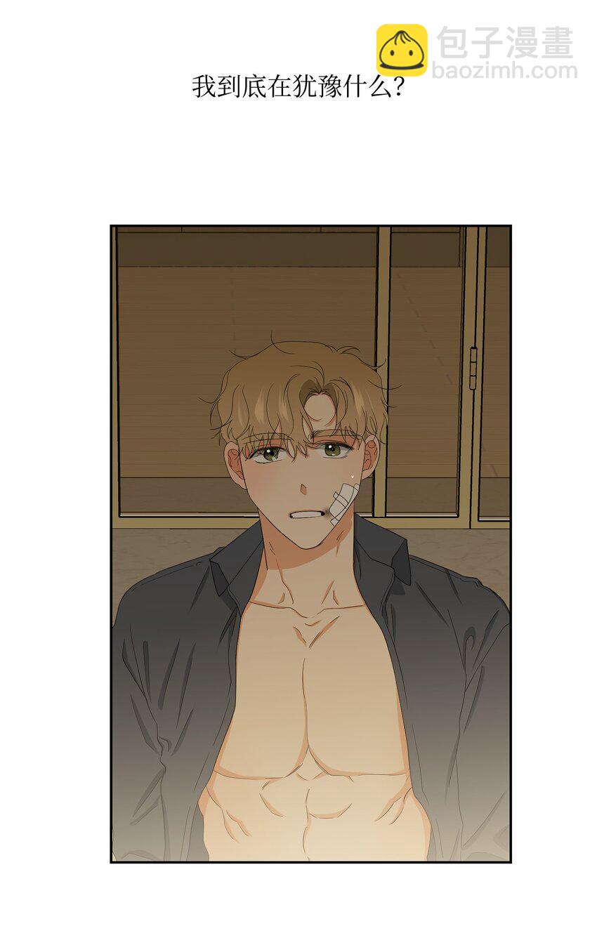 41 斩断(1/2)-第43话