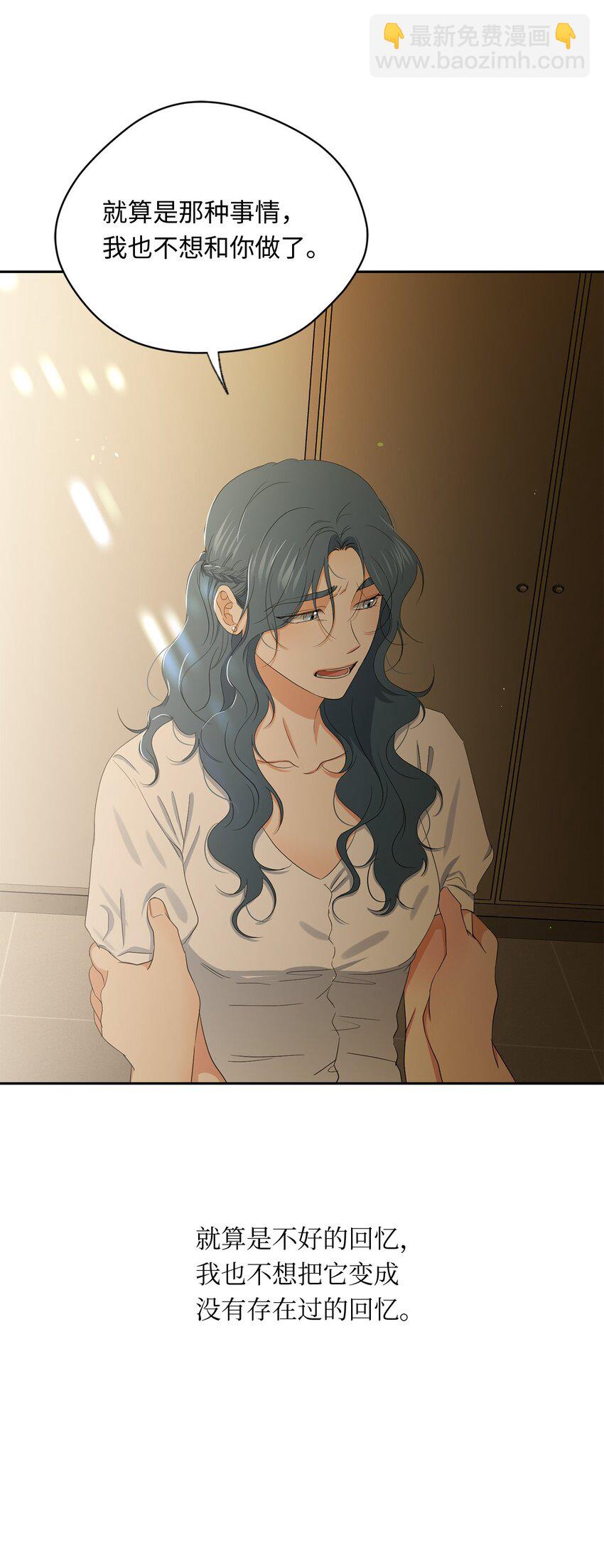 41 斩断(1/2)-第43话