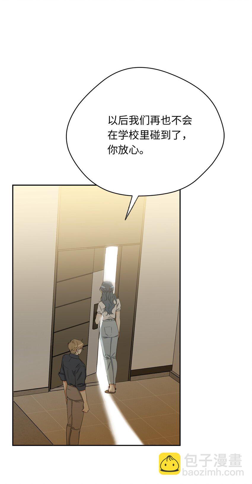 41 斩断(1/2)-第43话