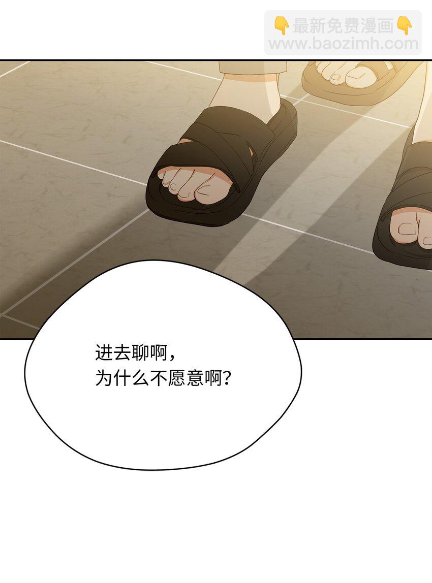 41 斩断(1/2)-第43话