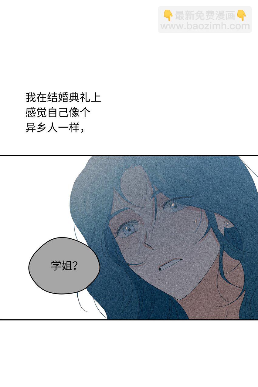 43 曼荼罗(1/2)-第45话