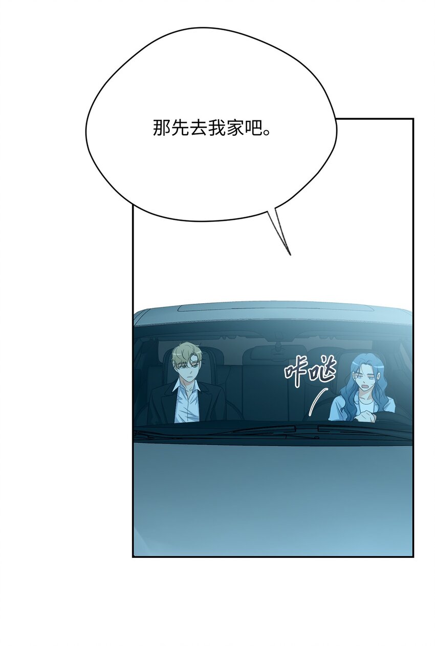 43 曼荼罗(1/2)-第45话