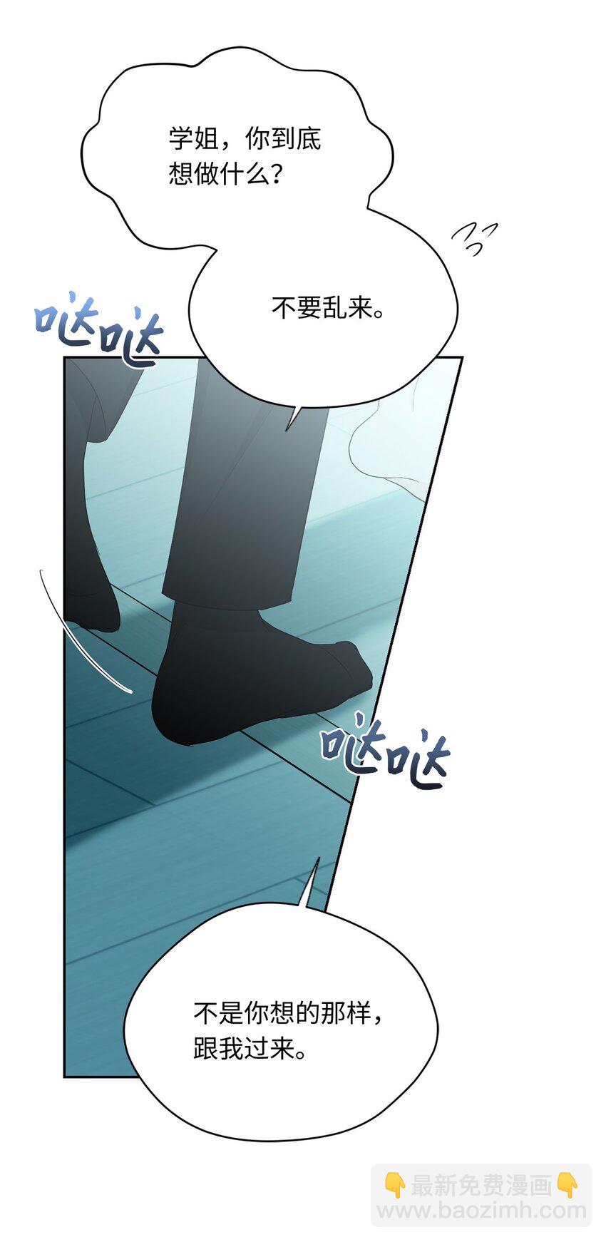 43 曼荼罗(1/2)-第45话