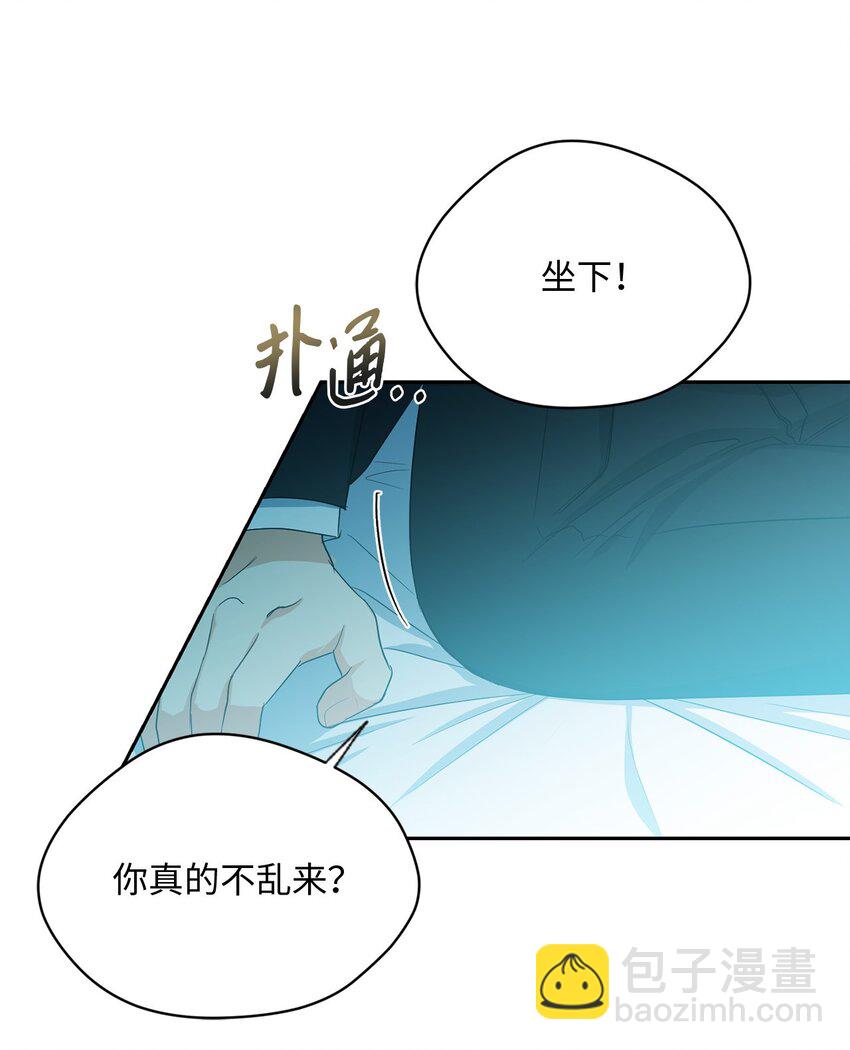 43 曼荼罗(1/2)-第45话