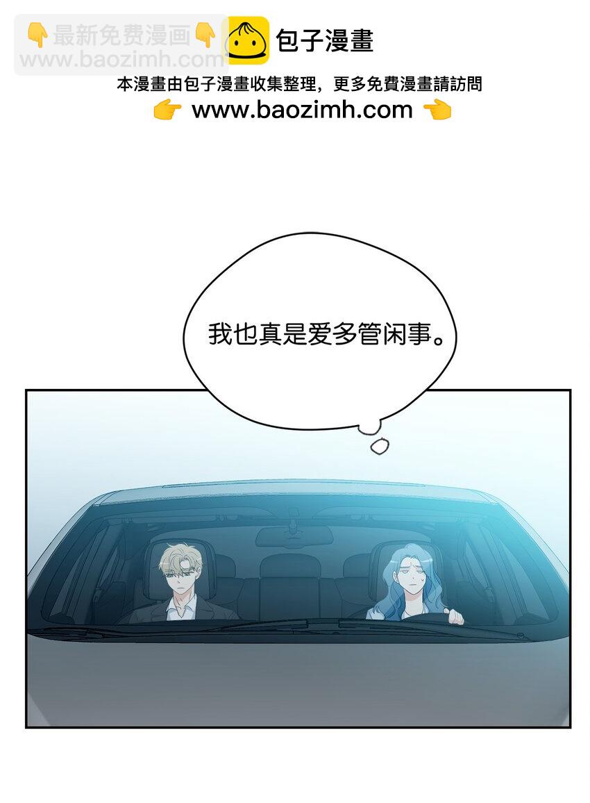 43 曼荼罗(1/2)-第45话