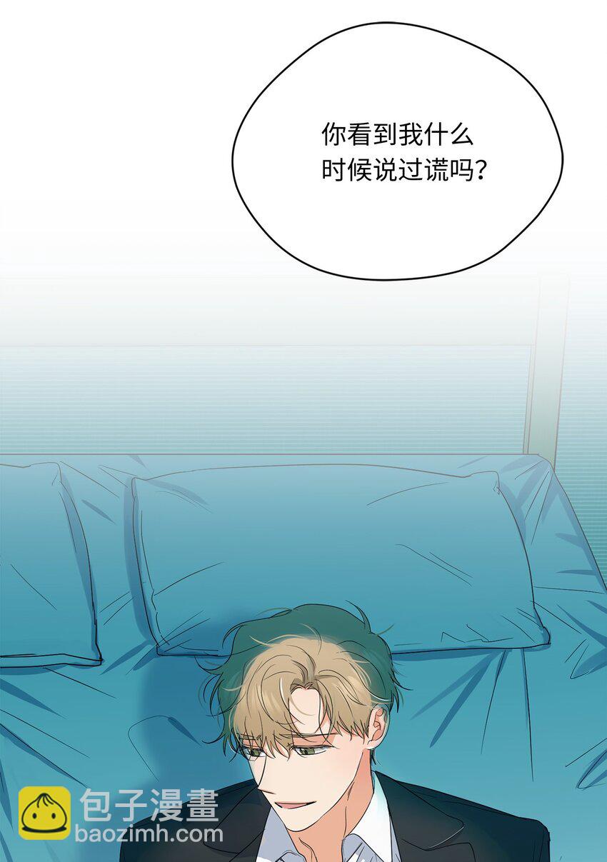 43 曼荼罗(1/2)-第45话