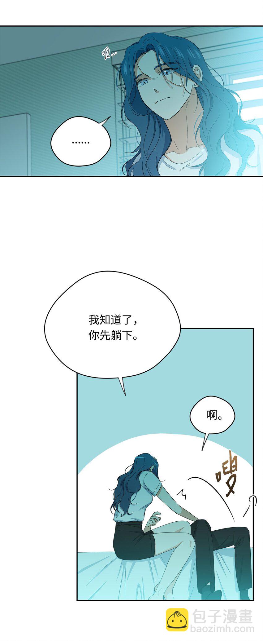 43 曼荼罗(1/2)-第45话