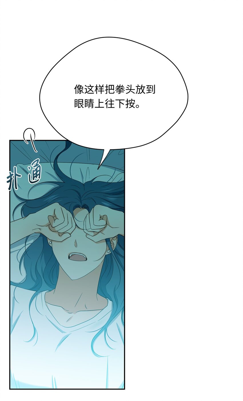 43 曼荼罗(1/2)-第45话