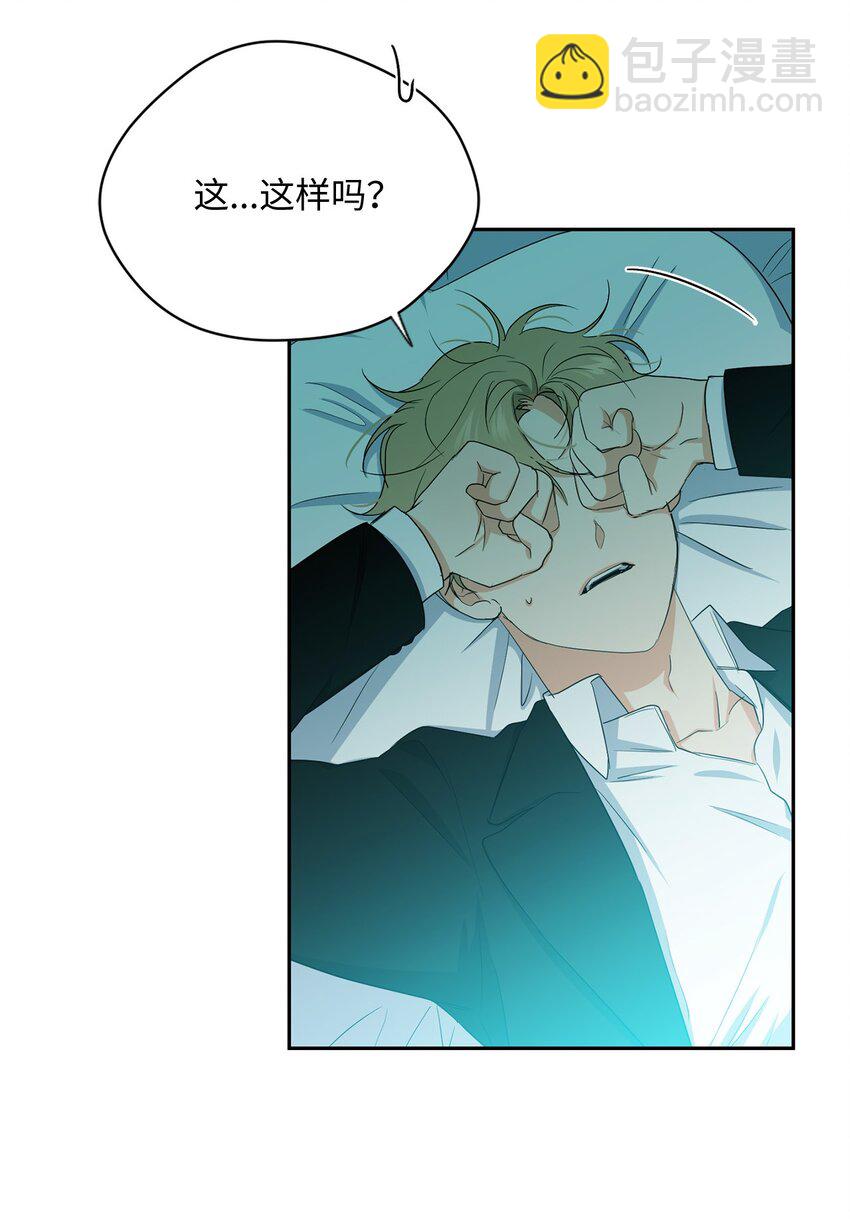 43 曼荼罗(1/2)-第45话