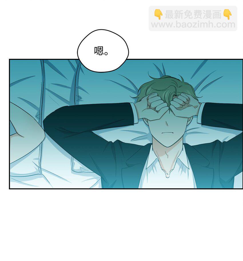 43 曼荼罗(1/2)-第45话