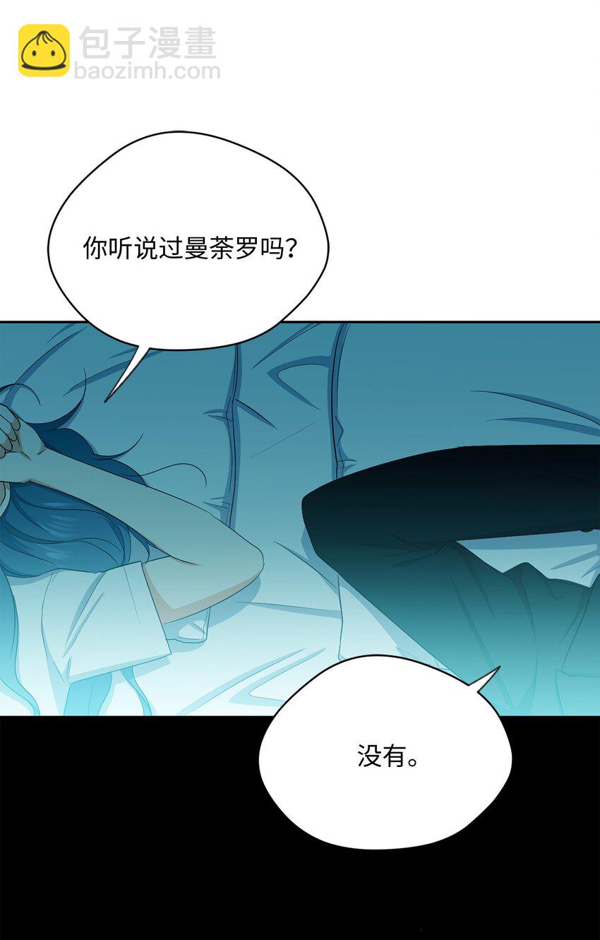 43 曼荼罗(1/2)-第45话